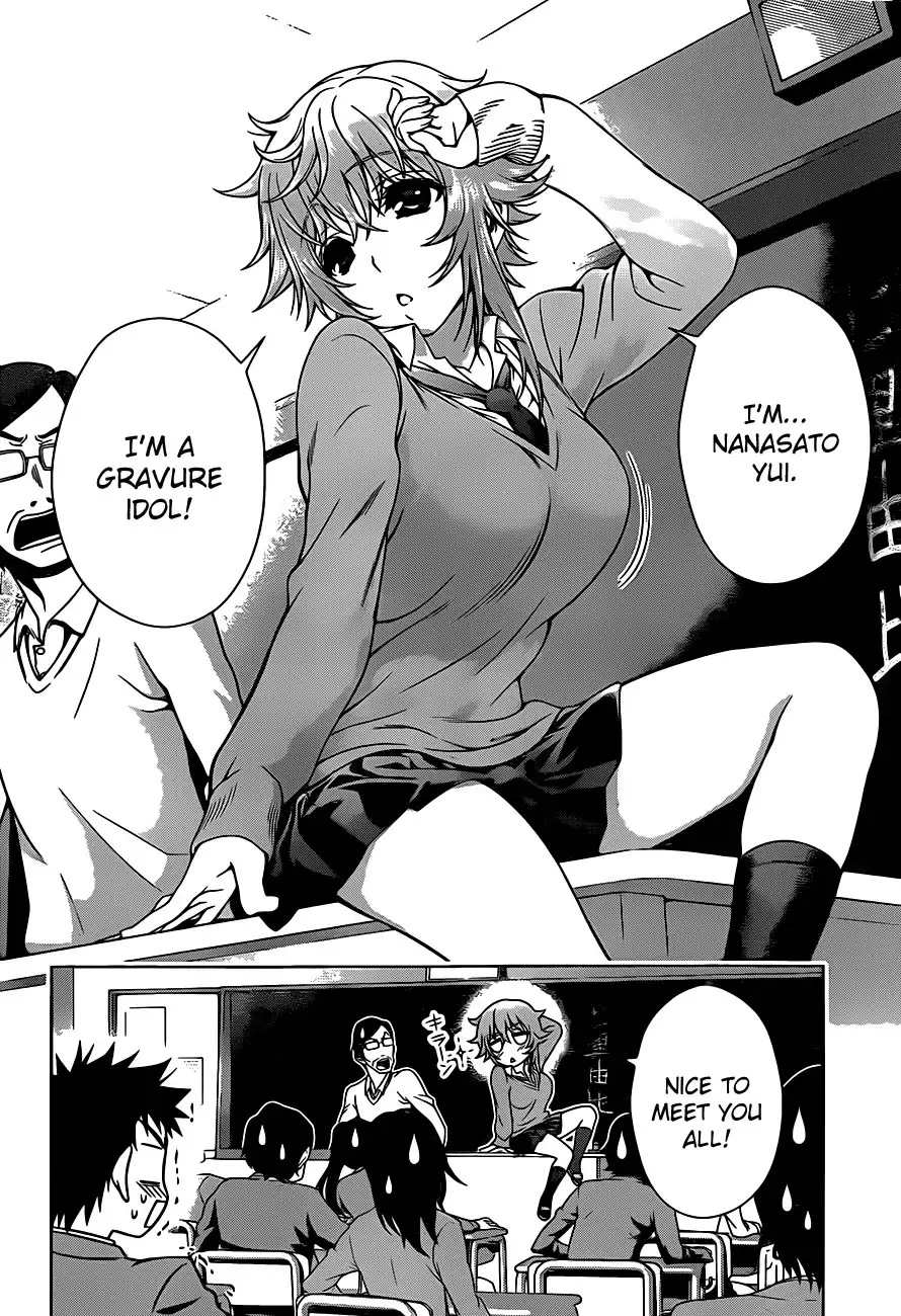 Koisome Momiji Chapter 4 17